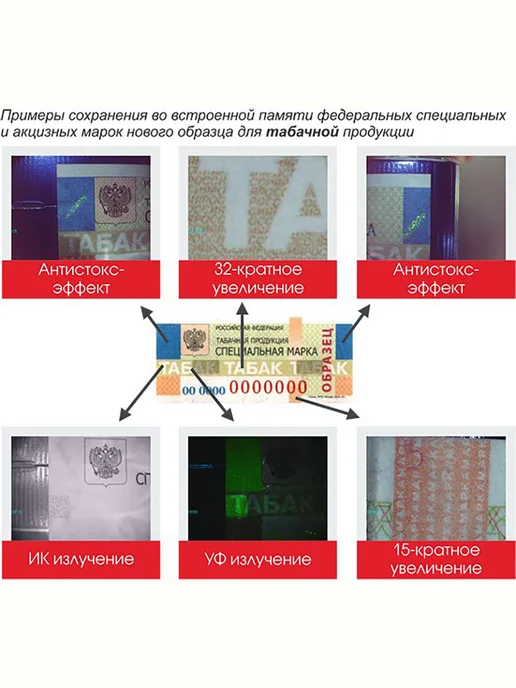 Mbox Детектор банкнот и документов электрическая лупа IRD-101, черный, фото 7