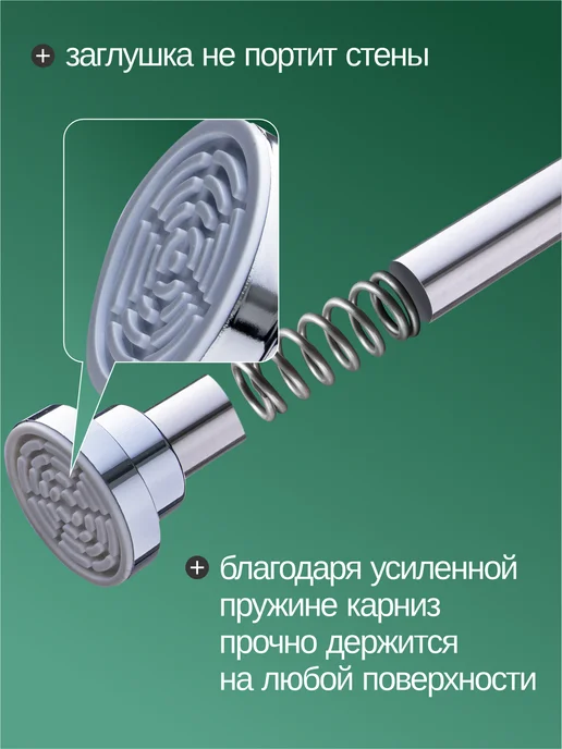 ДОМДАЧ Карниз телескопический для ванной, серый, в упаковке 600 г, фото 4
