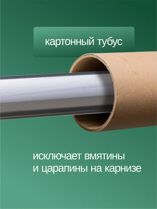 ДОМДАЧ Карниз телескопический для ванной, серый, в упаковке 600 г, фото 6