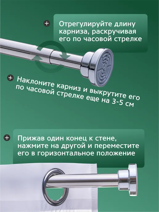 ДОМДАЧ Карниз телескопический для ванной, серый, в упаковке 600 г, фото 7