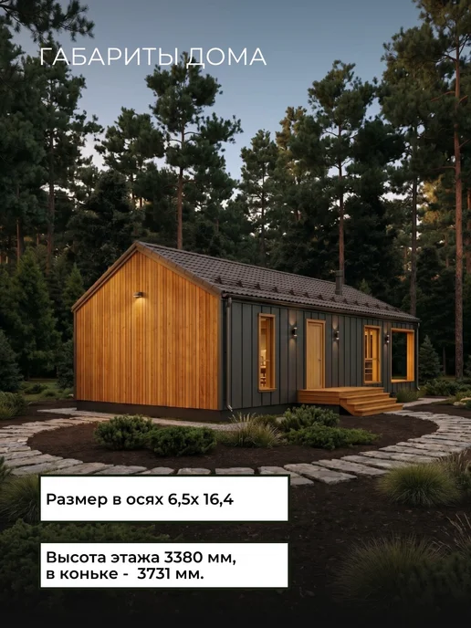 Онлайн проекты Проект каркасного дома 53 м2, вариант, фото 5