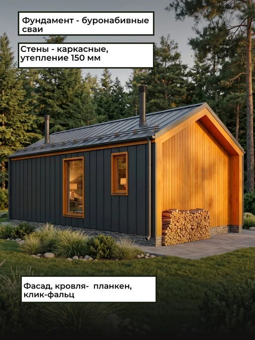 Онлайн проекты Проект каркасного дома 53 м2, вариант, фото 6