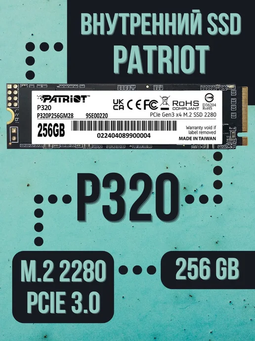 PATRIOT SSD накопитель P320 128GB P320P128GM28, 256 ГБ