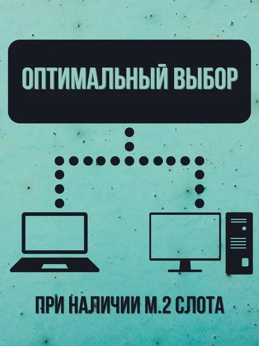 PATRIOT SSD накопитель P320 128GB P320P128GM28, 256 ГБ, фото 8