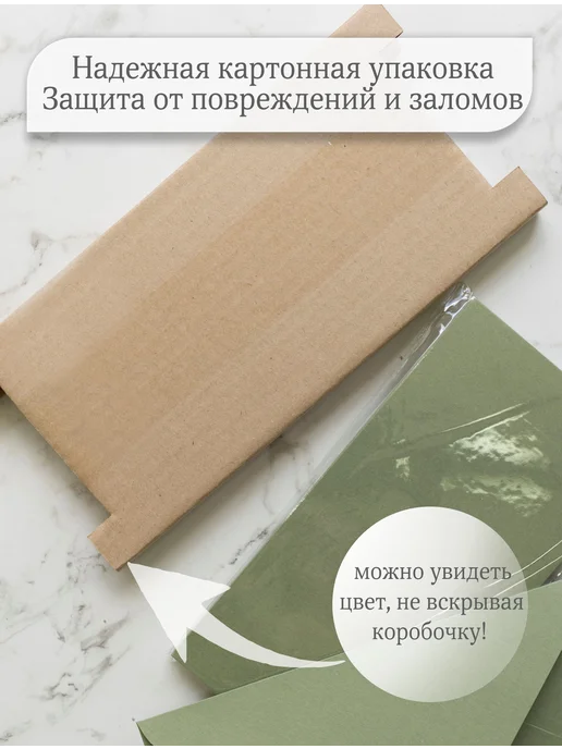 Мастерская упаковки Packlogo Конверт С65 бумажный цветной евро Е65 для сертификатов, розовый, фото 4