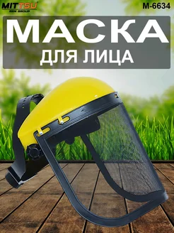 Щиток защитный для лица 334466410 купить за 336 ₽ в интернет‑магазине Wildberries