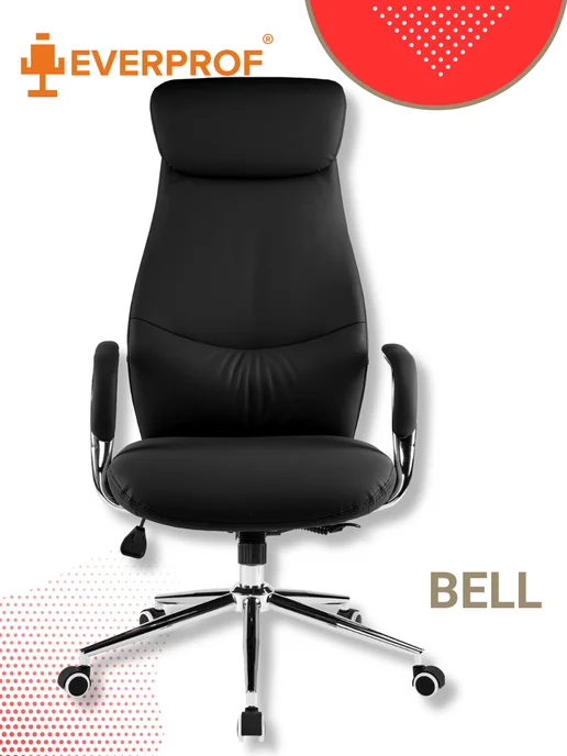 EVERPROF Компьютерное офисное кресло Bell серый, черный, фото 7