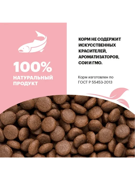Сухой корм KARMY Кошек Delicious для собак, взрослые, лосось, 10 кг, фото 4