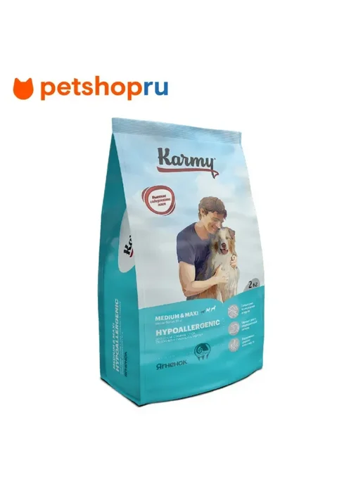 Сухой корм KARMY Hypoallergenic для собак, крупные, средние, ягненок, 2 кг, фото 2
