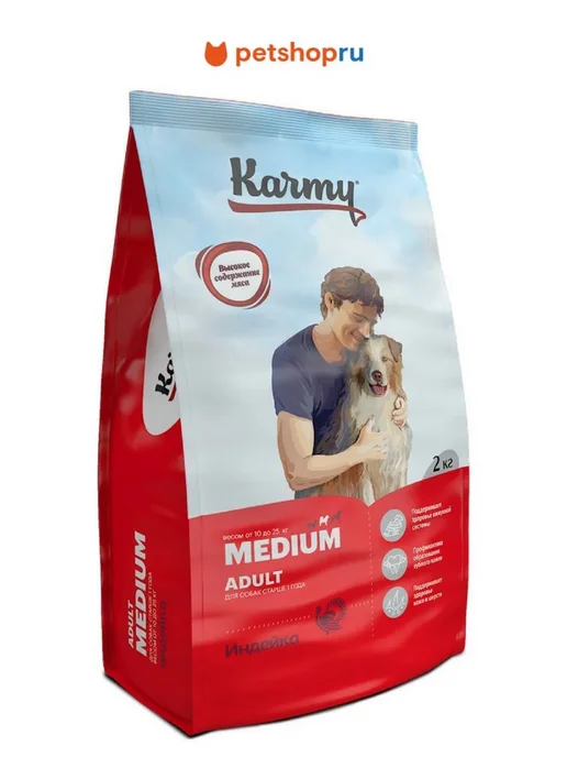 Сухой корм KARMY для собак, взрослые, средние, индейка, 14 кг, фото 2