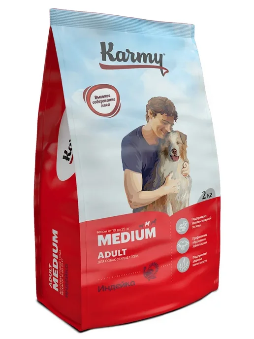 Сухой корм KARMY для собак, взрослые, средние, индейка, 2 кг, фото 4