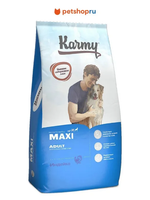 Сухой корм KARMY для собак, взрослые, крупные, индейка, 14 кг, фото 2
