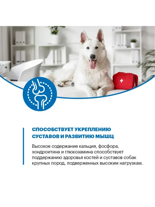 Сухой корм KARMY для собак, взрослые, крупные, индейка, 14 кг, фото 7