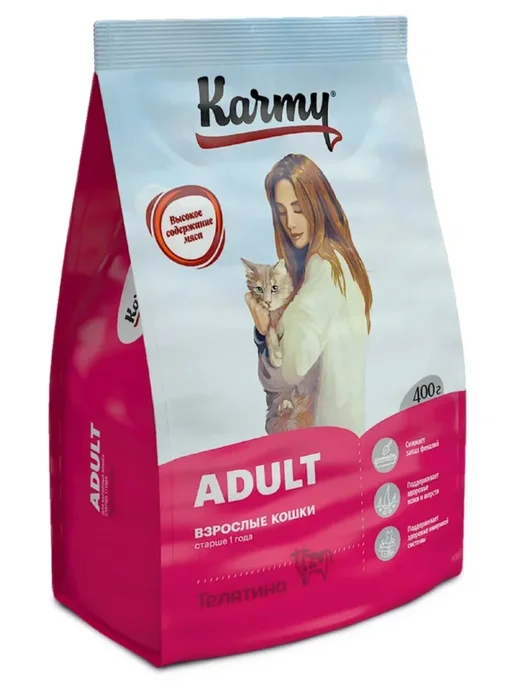 Сухой корм KARMY Кошек для собак, взрослые, телятина, 0,4 кг, фото 3