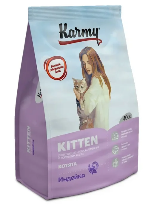 Сухой корм KARMY Кошек Kitten для собак, индейка, 0,4 кг, фото 4