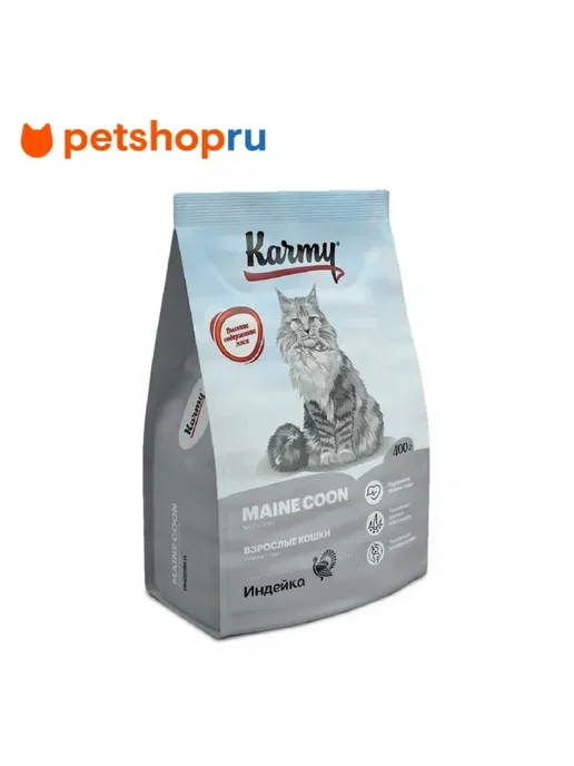 Сухой корм KARMY Кошек Мейн-Кун для собак, взрослые, 0,4 кг, фото 2