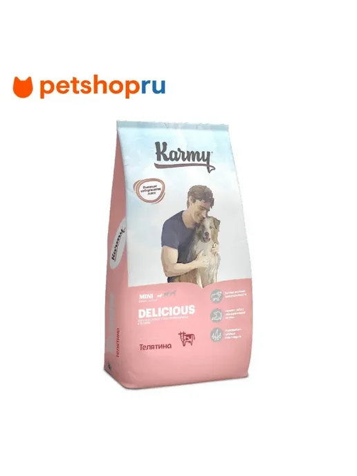 Сухой корм KARMY Delitious для собак, мелкие, телятина, 10 кг, фото 2