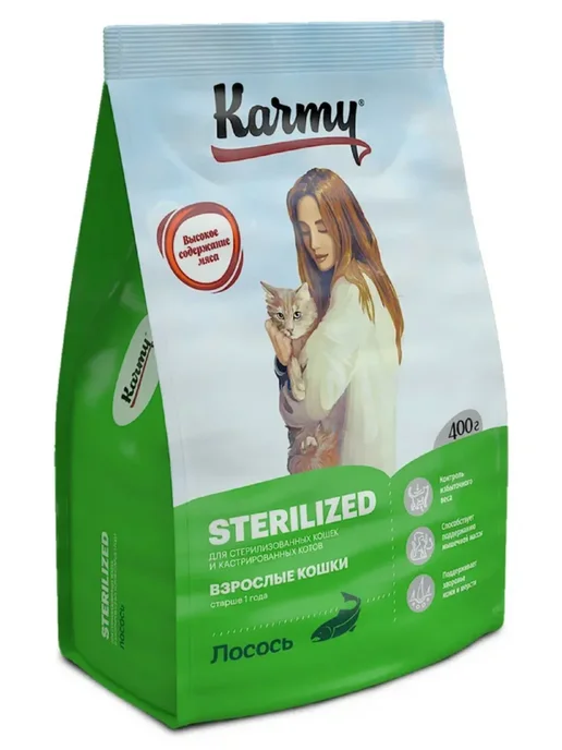 Сухой корм KARMY Кошек Sterilised для собак, лосось, 0,4 кг, фото 3