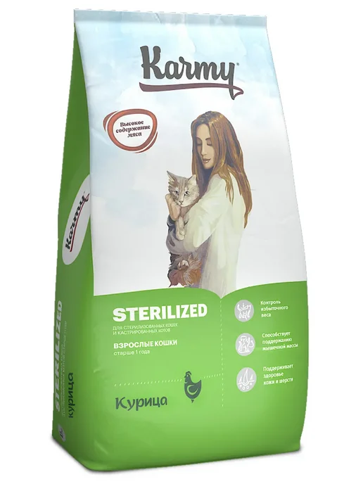 Сухой корм KARMY Кошек Sterilised для собак, курица, 10 кг, фото 3