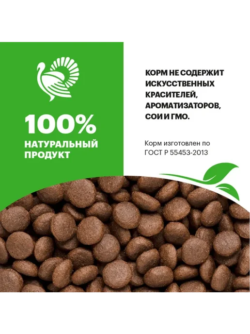 Сухой корм KARMY Кошек Sterilised для собак, индейка, 10 кг, фото 4