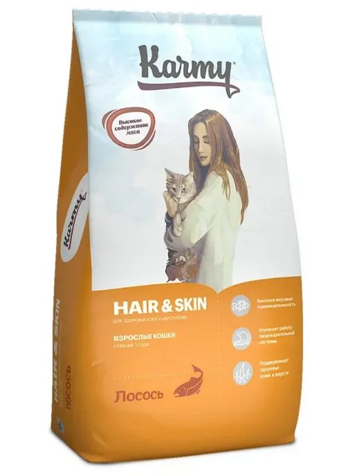Сухой корм KARMY Кошек Hair для собак, лосось, 10 кг, фото 3