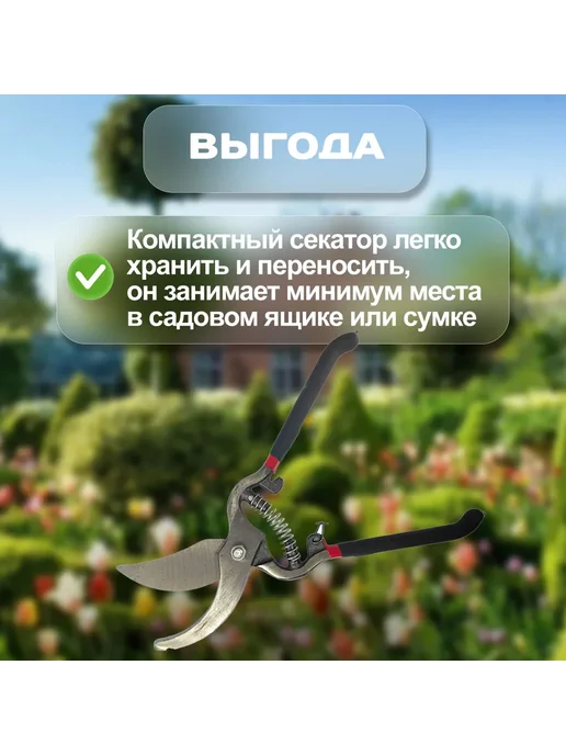 Секатор для сада сучкорез садовый ручной, вариант, фото 12