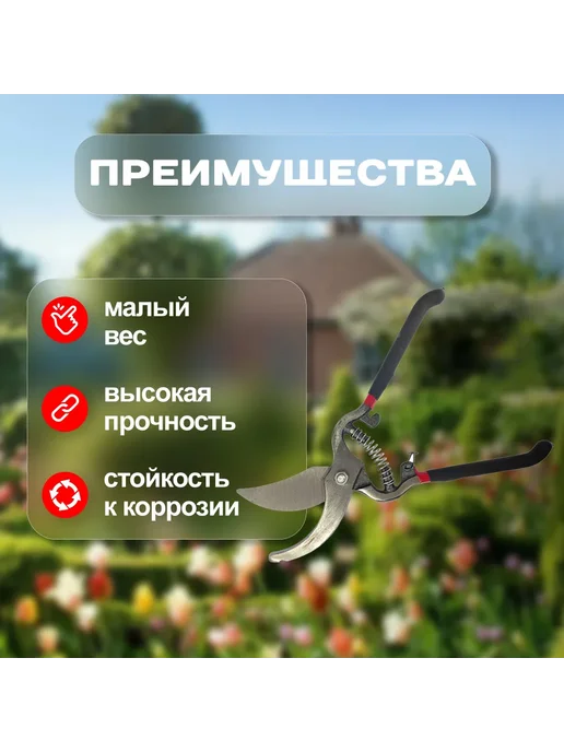 Секатор для сада сучкорез садовый ручной, вариант, фото 2