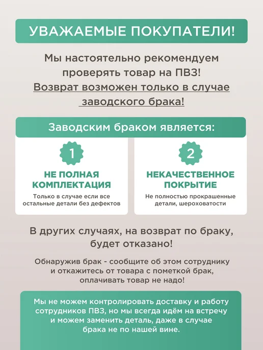 Коняша Ступенька на растущий стульчик, белый, фото 7