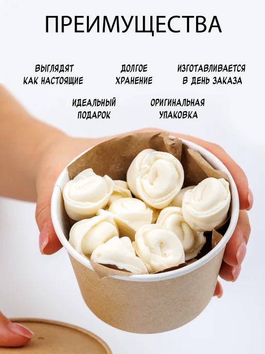 LazeStore Конфеты фигурные шоколадные пельмени, вариант, фото 2