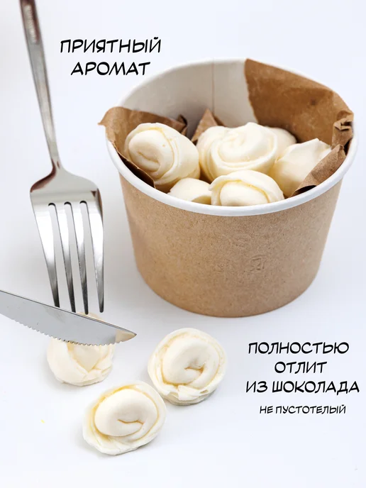 LazeStore Конфеты фигурные шоколадные пельмени, вариант, фото 3