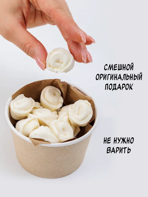 LazeStore Конфеты фигурные шоколадные пельмени, вариант, фото 4