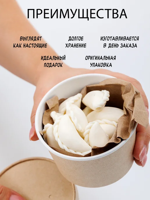 LazeStore Конфеты фигурные шоколадные вареники, вариант, фото 2