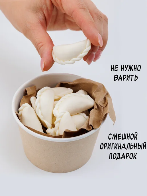 LazeStore Конфеты фигурные шоколадные вареники, вариант, фото 4