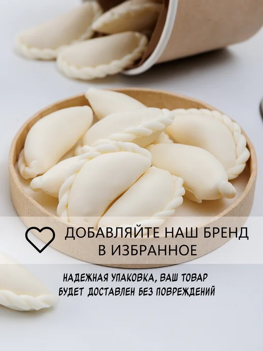 LazeStore Конфеты фигурные шоколадные вареники, вариант, фото 5