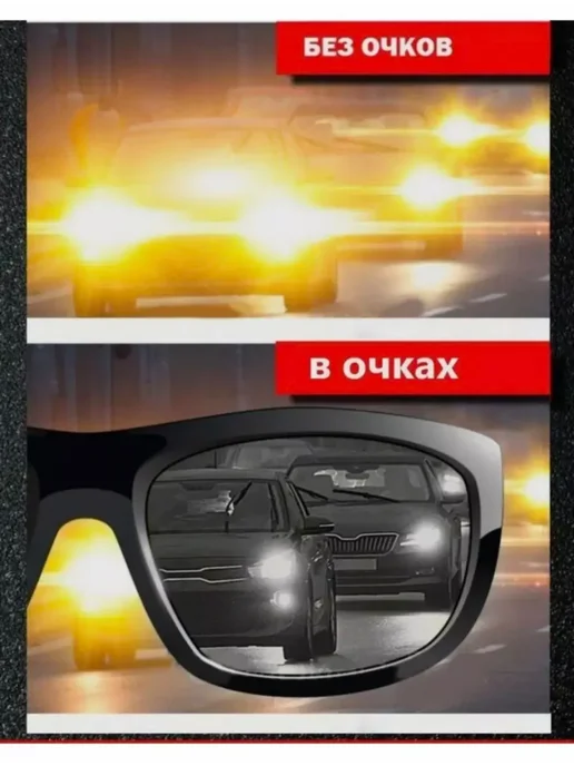 Missis A очки антиблик, вариант, фото 4