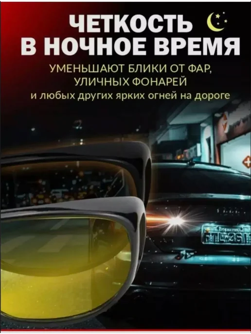 Missis A очки антиблик, вариант, фото 5
