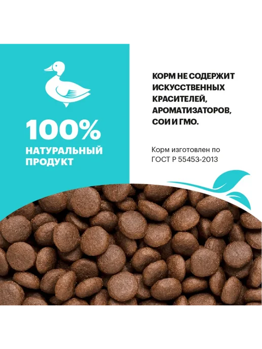 Сухой корм KARMY Кошек Hypoallergenic для собак, взрослые, утка, 10 кг, фото 4