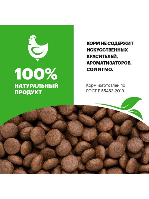 Сухой корм KARMY Кошек Sterilised для собак, курица, 1,5 кг, фото 4