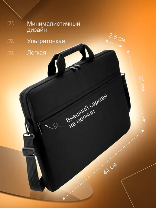 ПРО_Сумки Сумка для ноутбука 16.1 17.3 17 16, черный, фото 2