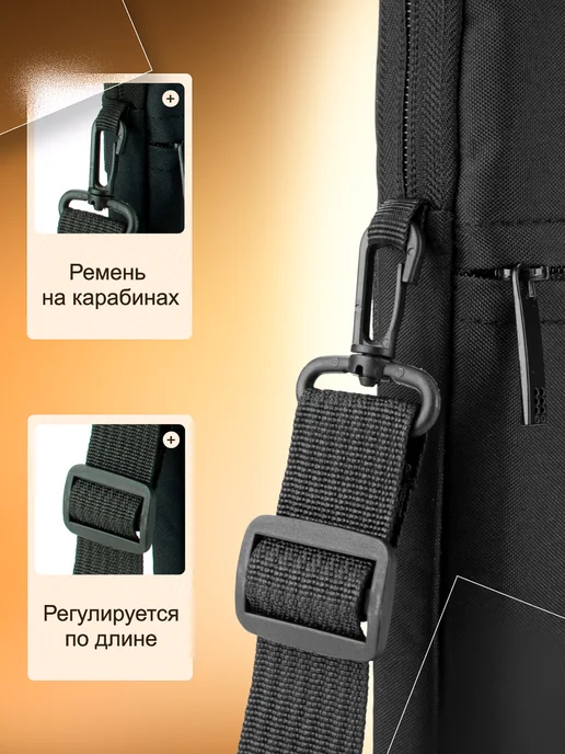 ПРО_Сумки Сумка для ноутбука 16.1 17.3 17 16, черный, фото 4