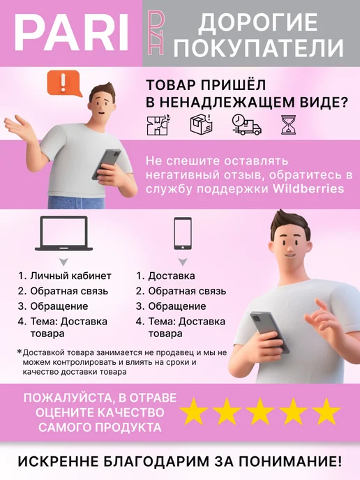 Помада для губ матовая набор подарочный, 6 шт, фото 6