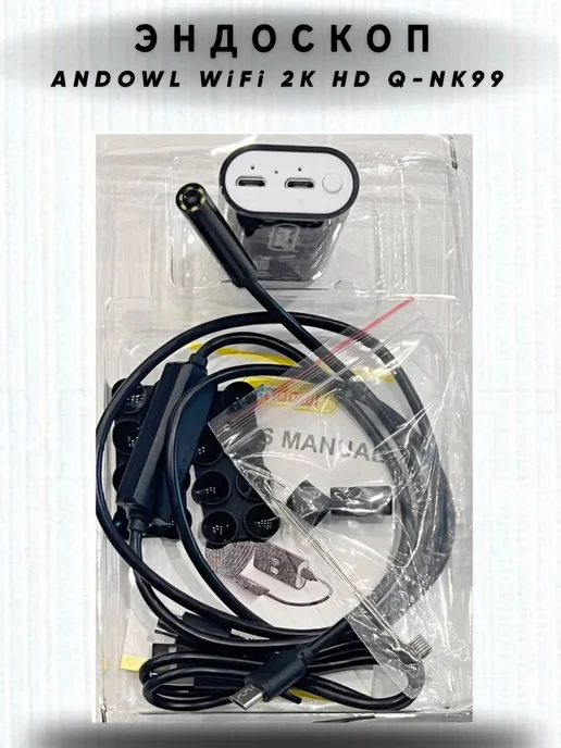 ANDOWL Эндоскоп промышленный WiFi 2K HD Q-NK99, черный, фото 7