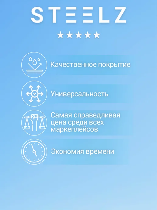 Steelz Профлист МП20 2000 х 1150 х 0,35 мм коричневый 8017, 25 шт, 2000x1150, 75 шт, фото 6