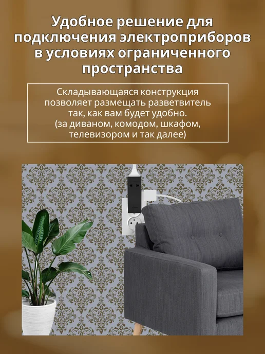 STEKKER Тройник для розетки плоский поворотный 180, черный, фото 2