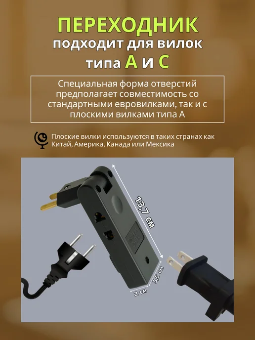 STEKKER Тройник для розетки плоский поворотный 180, черный, фото 3