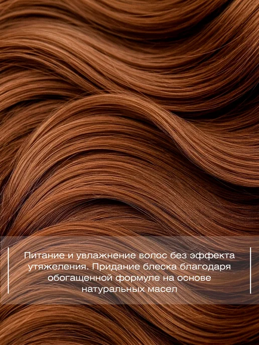 INsight Daily Use - Кондиционер для ежедневного применения 350 мл, 350 мл, фото 2