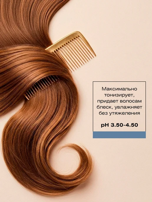 INsight Daily Use - Кондиционер для ежедневного применения 350 мл, 350 мл, фото 4