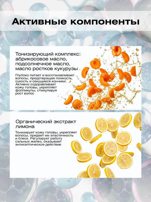 INsight Daily Use - Кондиционер для ежедневного применения 350 мл, 350 мл, фото 5