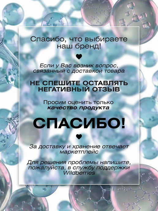INsight Daily Use - Кондиционер для ежедневного применения 350 мл, 350 мл, фото 8