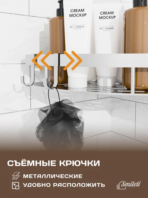 Smilеti Полка для ванной без сверления, серый, фото 7